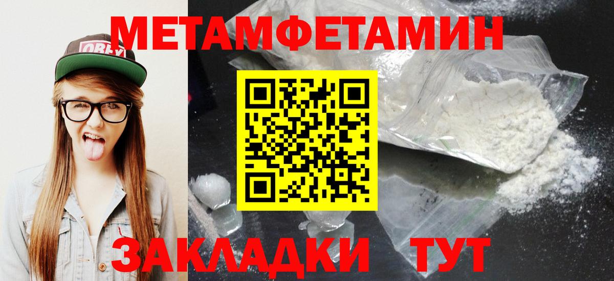 АМФЕТАМИН 98%  Вход с VPN  Amphetamine  OMG маркетплейс  Кондопога 
