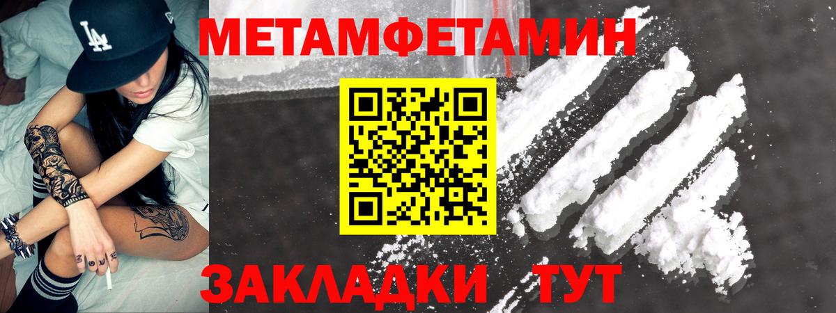 Амфетамин 98% Кондопога