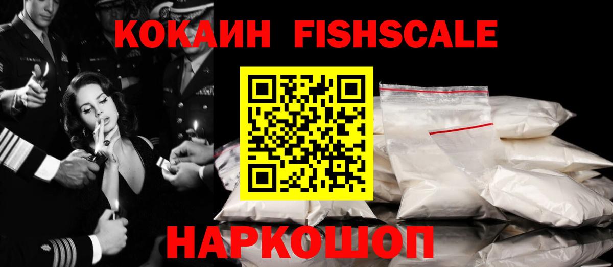 Кондопога  Кокаин  купить закладку  Кокаин Перу  COCAIN Перу  Вход с VPN 