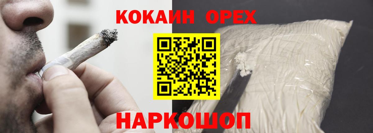 КОКАИН 99% Кондопога