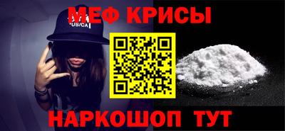 прущий лед Чебаркуль