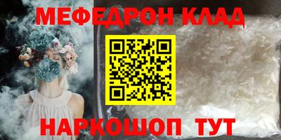 эйфоретик Чапаевск