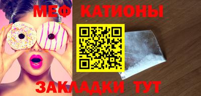 прущий лед Чебаркуль