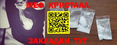 шишки Чебоксары