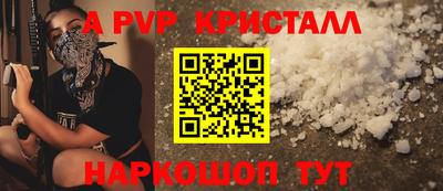 шишки Чебоксары