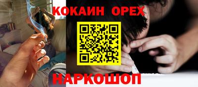 эйфоретик Чапаевск