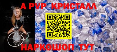 шишки Чебоксары