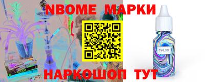 эйфоретик Чапаевск