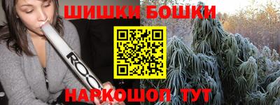шишки Чебоксары