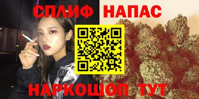 эйфоретик Чапаевск
