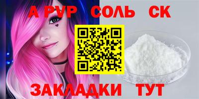 прущий лед Чебаркуль