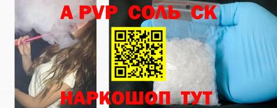 эйфоретик Чапаевск