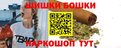 шишки Чебоксары