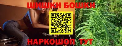 шишки Чебоксары