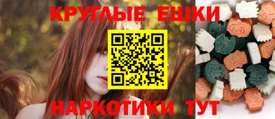 прущий лед Чебаркуль
