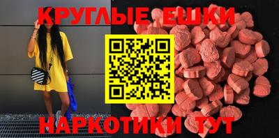 шишки Чебоксары