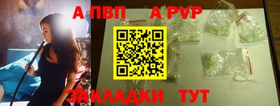эйфоретик Чапаевск