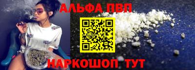эйфоретик Чапаевск
