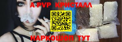 эйфоретик Чапаевск