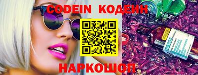 шишки Чебоксары