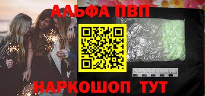 эйфоретик Чапаевск
