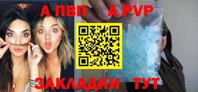 эйфоретик Чапаевск