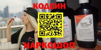 эйфоретик Чапаевск