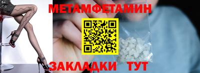 прущий лед Чебаркуль