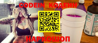 шишки Чебоксары