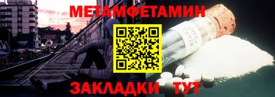 эйфоретик Чапаевск