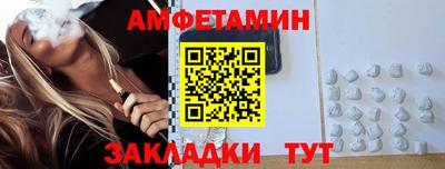 эйфоретик Чапаевск