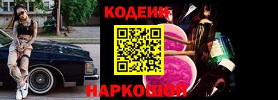 прущий лед Чебаркуль