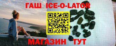 прущий лед Чебаркуль