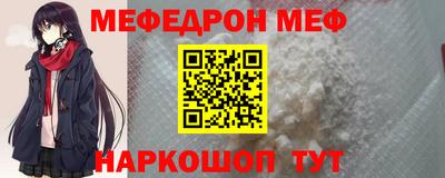 прущий лед Чебаркуль