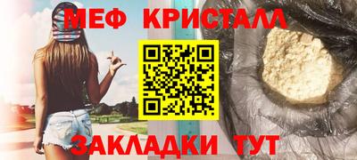 эйфоретик Чапаевск