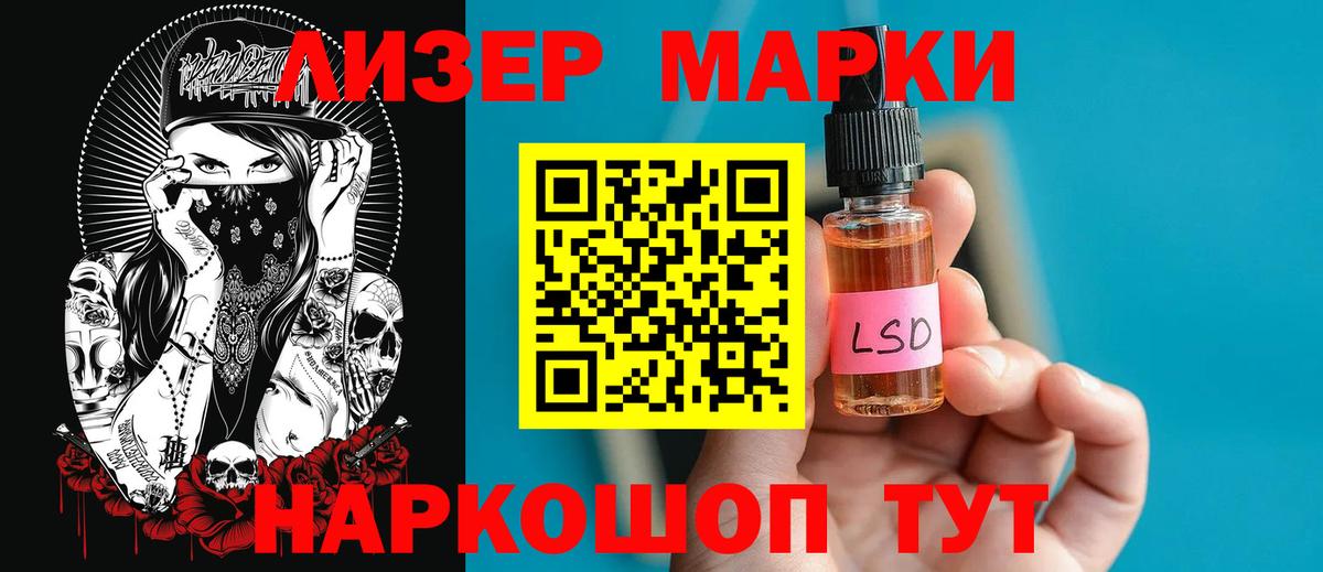 LSD-25 экстази ecstasy  LSD-25 экстази кислота  Кондопога  LSD-25 экстази  Вход с VPN 