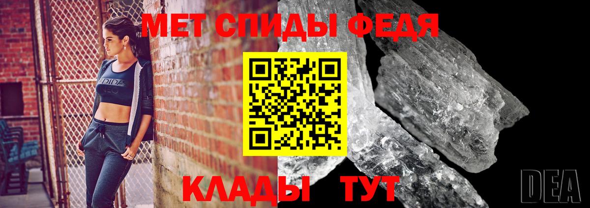 Метамфетамин Декстрометамфетамин 99.9%  Вход с VPN  Кондопога 