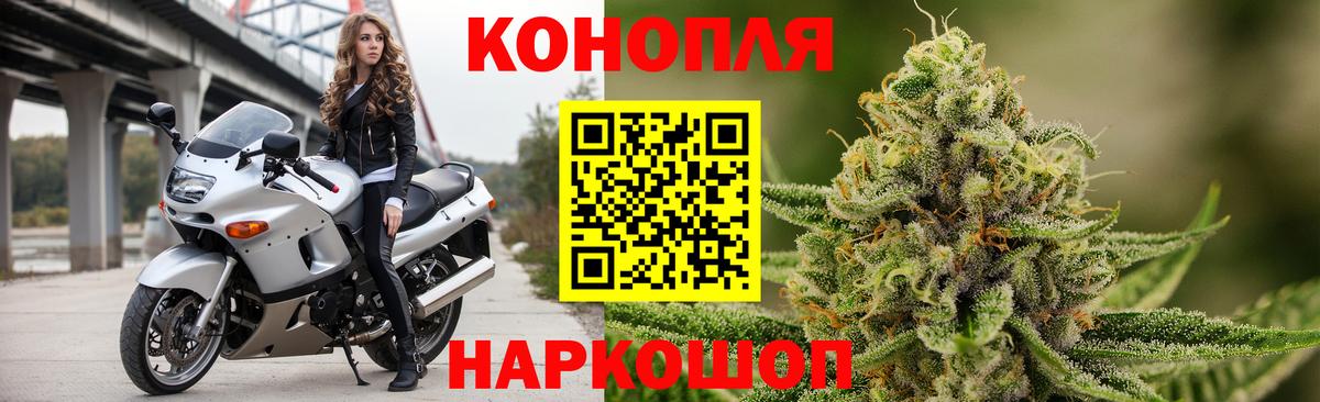 Канабис семена  Бошки Шишки AK-47  Каннабис Ganja  Вход с VPN  Кондопога  Шишки марихуана марихуана 