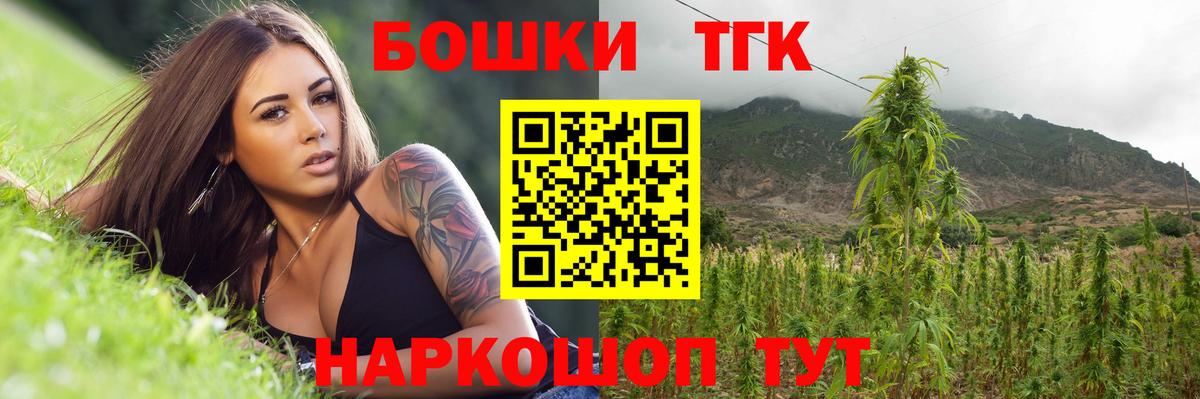 Бошки Шишки LSD WEED Кондопога